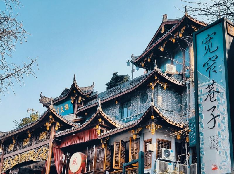 Kuangzhai Alley Commercial Street